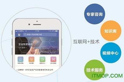 安世界 v1.0.6 安卓版 精準信息咨詢，助力安全決策